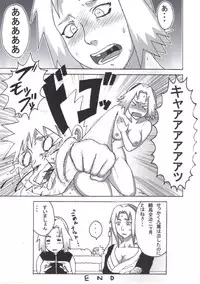 (C72) [Naruho-dou (Naruhodo)] Tsunade no Inchiryou (Naruto)
