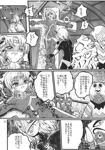 寝バック膣内射精