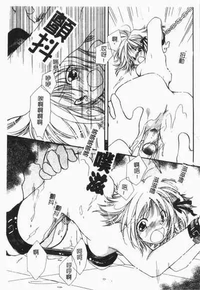 Douketsu Jouou