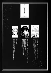 (C93) [111 Touban (1-gou)] Kaisoikkenchou Bijinga