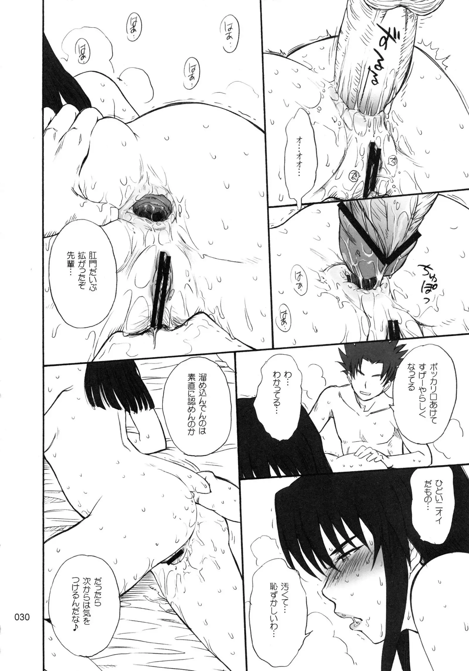 moonruler chronicle .3