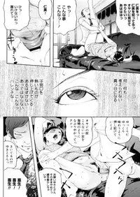 Comic Megastore-H 2006-04 Vol. 41