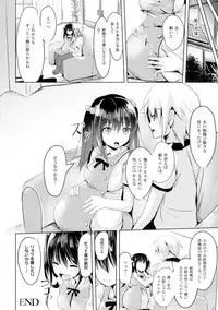 [Anthology] TSF M ~ Seitenkan Bishoujo ni Semerare Zecchou~