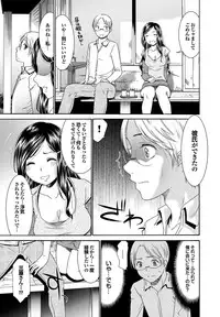 [Anthology] Doutei Doudeshou vol. 2 [Digital]
