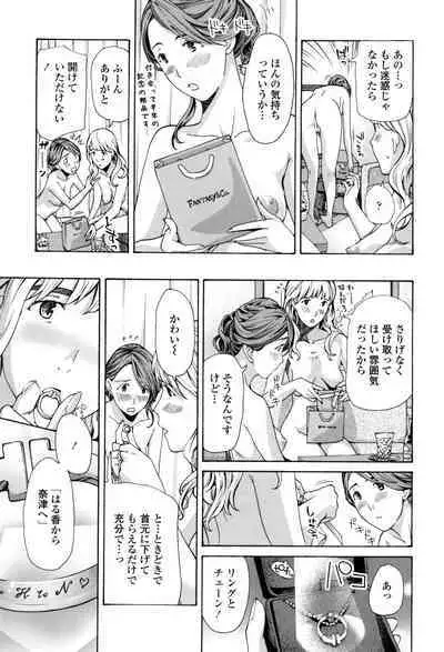 Girls Girls