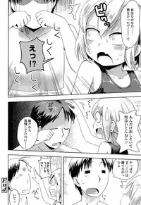 COMIC LO 2015-03