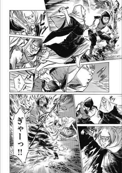 Tenpou Momoiro Suikoden 3