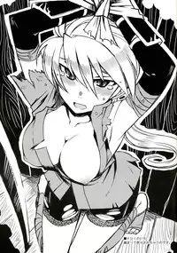 [WiNDY WiNG (Kusanagi Tonbo)] DiNG DiNG 2 complete!