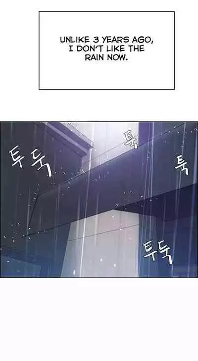 Rain Curtain Ch.10/40