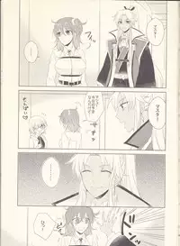 (HaruCC23) [Fujitomomo (Aoi)] Oshiete Honey (Fate/Grand Order)