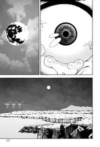 Niku Doukutsu 1