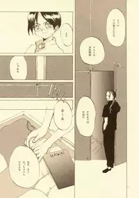 [INKPOT (Oyari Ashito)] D+COLLECTION
