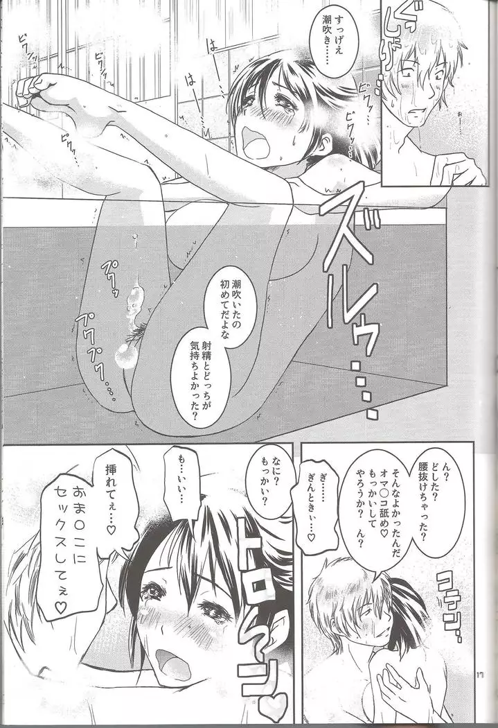 Mainichi kozukuri