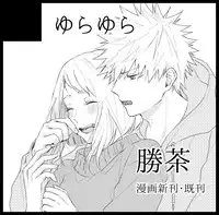 [Ton] MHA LOG②(Boku no Hero Academia)