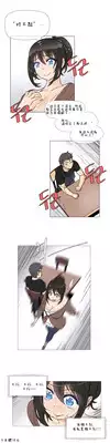 HouseHold Affairs 【卞赤鲤汉化】1~15话