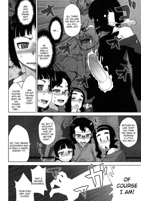 Sakura Democracy! {doujin-moe.us}