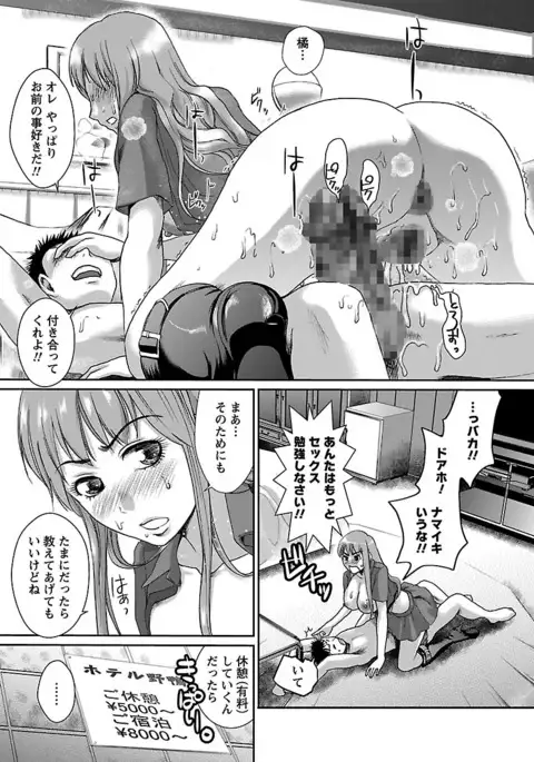 Meshimase♡Aigan Maid