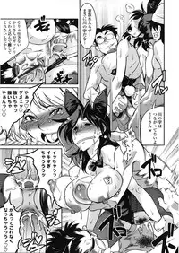 COMIC Tenma 2009-05