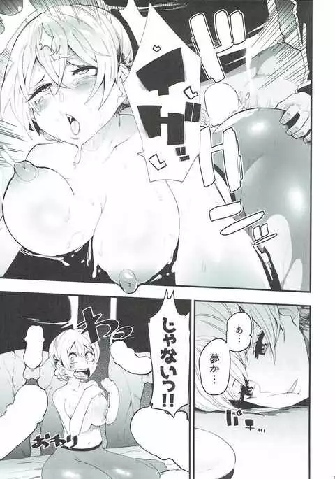 INKAKUGEN