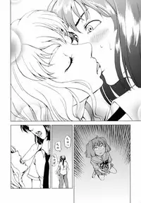 (C74) [Tsunken (Men's)] First Lady (Macross Frontier)