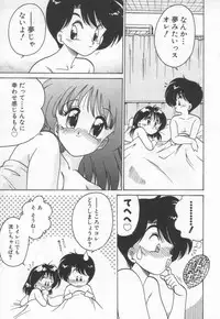 [Chachaki Noriyuki] Chachaki Jirushi Special Blend