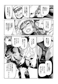 [Yamamoto Atsuji] Ammo Vol 2 [Digital]