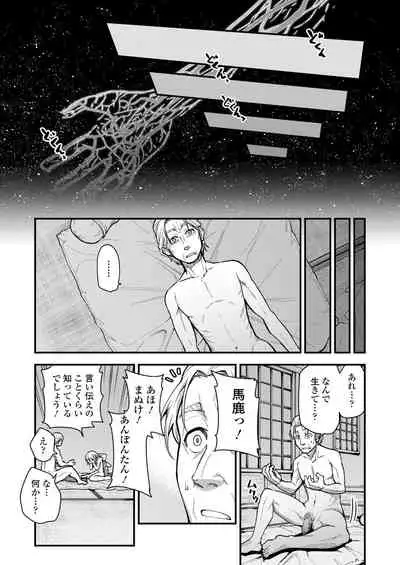 Towako 10
