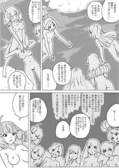 [Akimbo] Isekai Dorakue 3 (FC-ban)