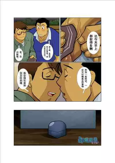Case Ch.2