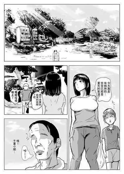 NOSTALGIC