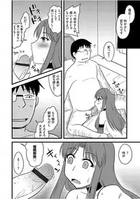 [Anthology] Cyberia Maniacs Saimin Choukyou Deluxe Vol. 005 [Digital]