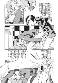 [Rippadou (Various) ] Eranyuu Tengoku Busty Heaven 2 (Various) [Digital]