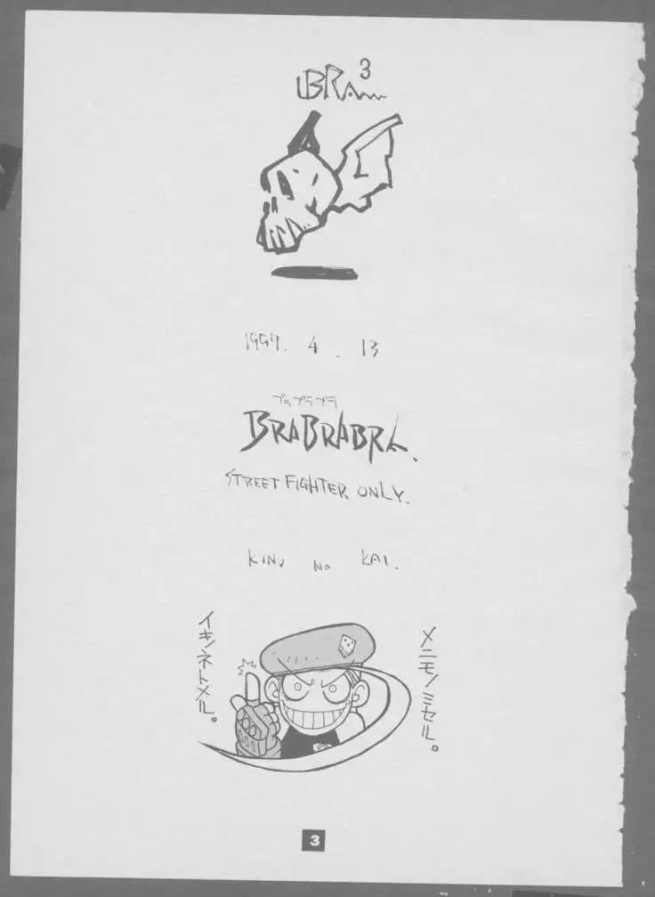 BraBraBra