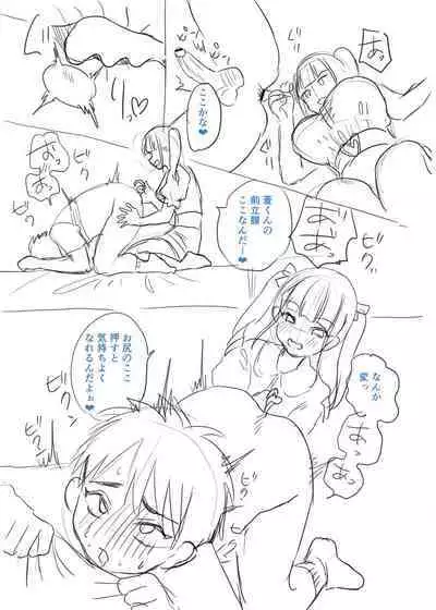 犯し系女子