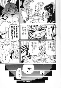 [Sudoo Kaoru] Suki Shite Aigan Ningyou