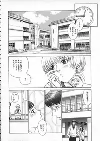 [Harazaki Takuma] Koganeiro Butai 1