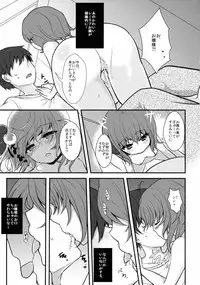 (Kouroumu 11) [Kingyo Origin (Kayama Rim)] Kyuuketsuki Gensou (Touhou Project)