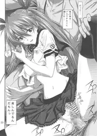 (C81) [Nakayohi (Izurumi)] Onedari Asuka (Neon Genesis Evangelion)