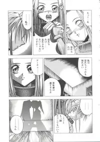 [Anthology] Girl's Parade 99 Cut 7 (Various)