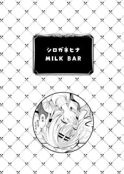 Saimin Kanojo SP Anthology