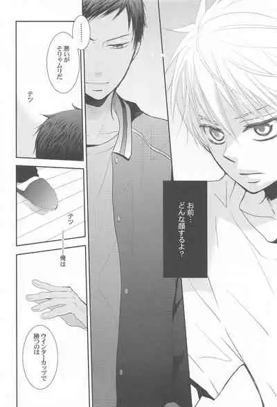 THE PSYLOCK OF KUROBAS