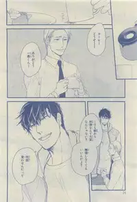 Chara 2015-04
