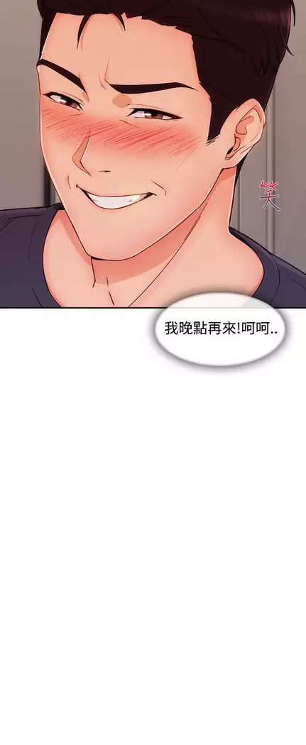 Lady Garden 淑女花苑 第三季