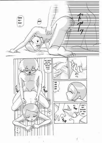 Strange Love - Hikari