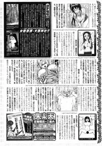 COMIC Shitsurakuten 2015-04