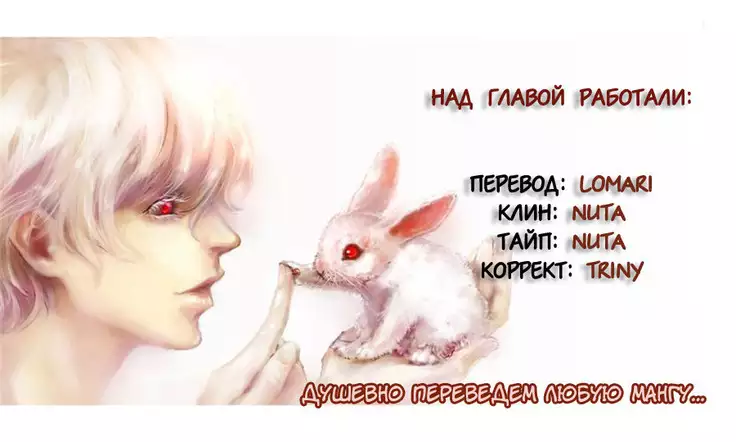 Koisuru Omocha