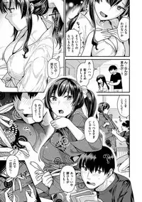 Onedari pussies