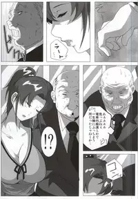 (C87) [Kairanban (Emine Kendama)] Mokuyoubi no Jouji (Bishoujo Senshi Sailor Moon)