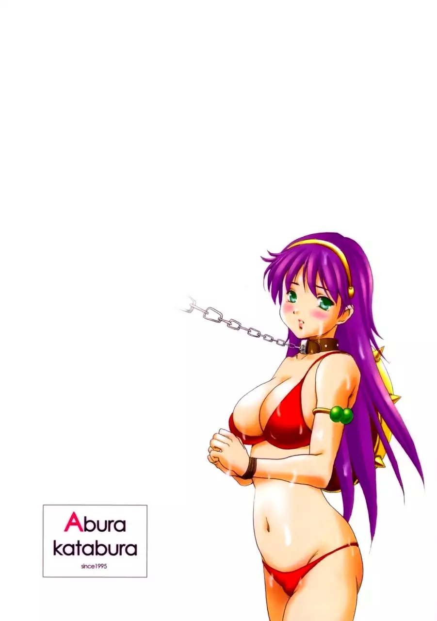 Dorei Oujo Athena