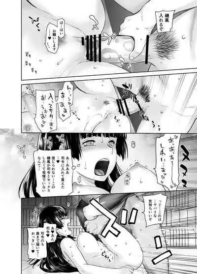 IN THE END 2